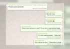 ‘Prepara para aposentar’: irmãos denunciados em Formosa tinham expectativa alta com suposto esquema de corrupção